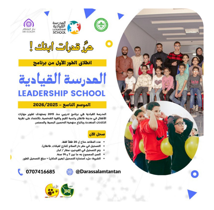 دار السلام ۲ 29